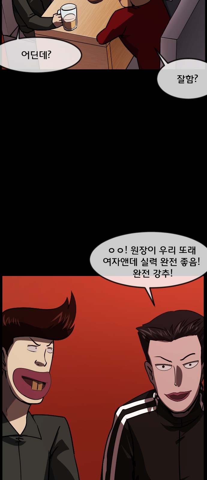 6 페이지