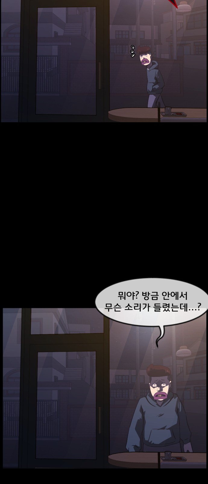 61 페이지
