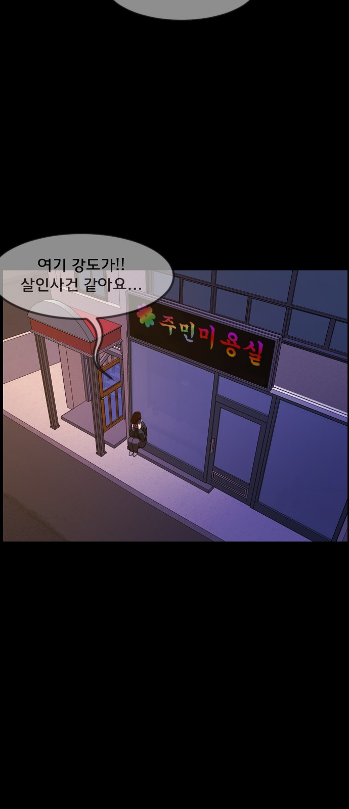 66 페이지