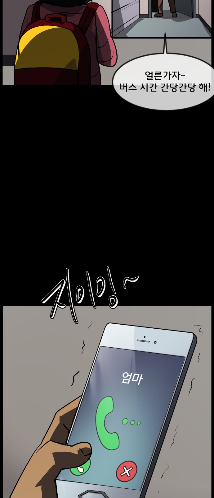 18 페이지