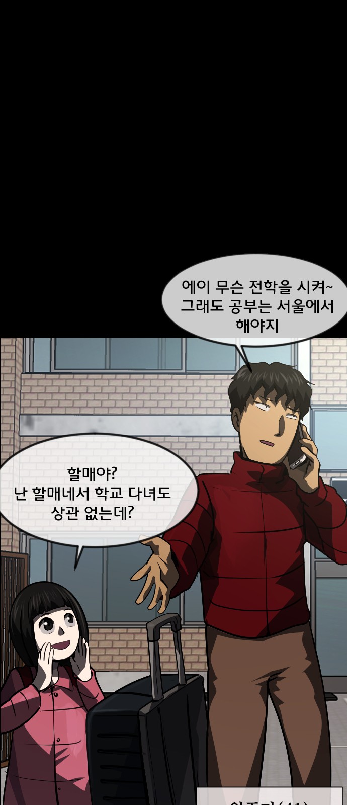 20 페이지