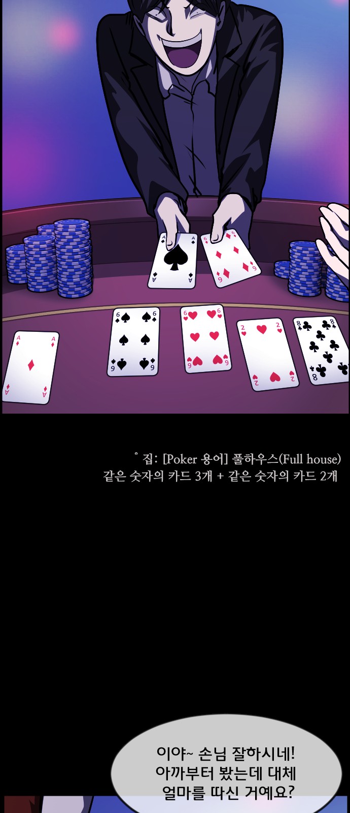 26 페이지