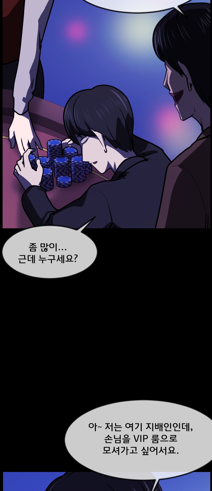 27 페이지
