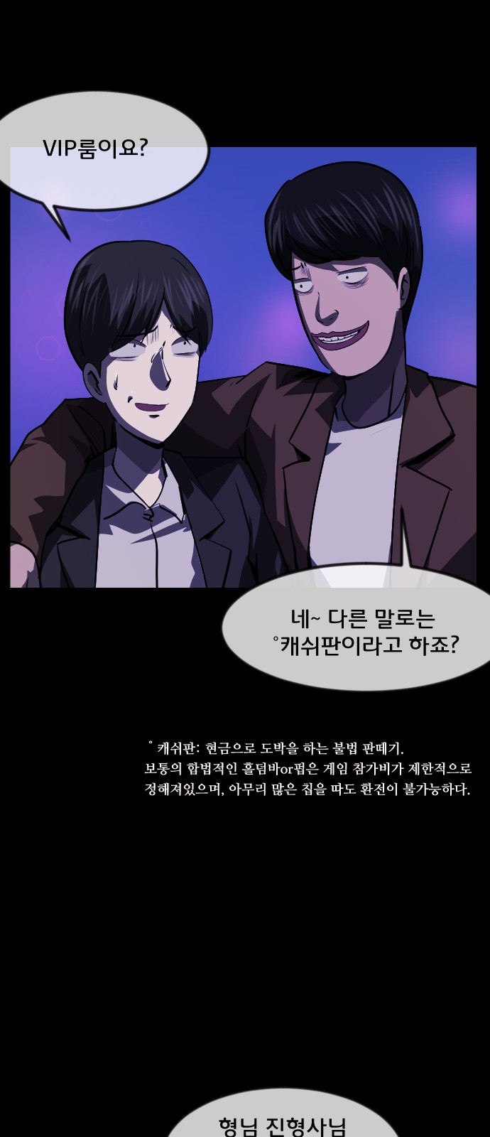 29 페이지
