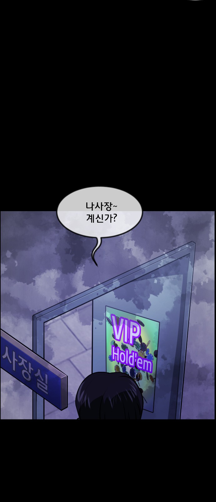 35 페이지