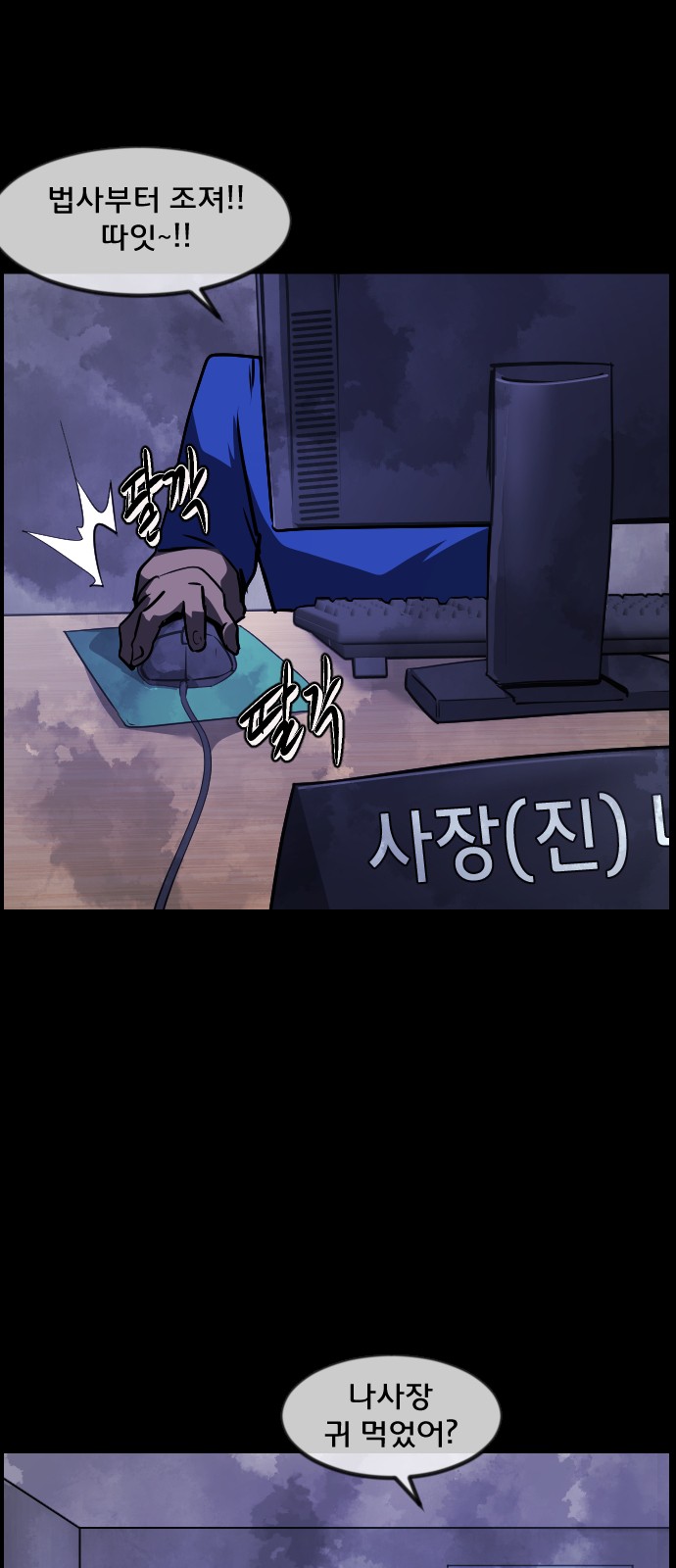36 페이지