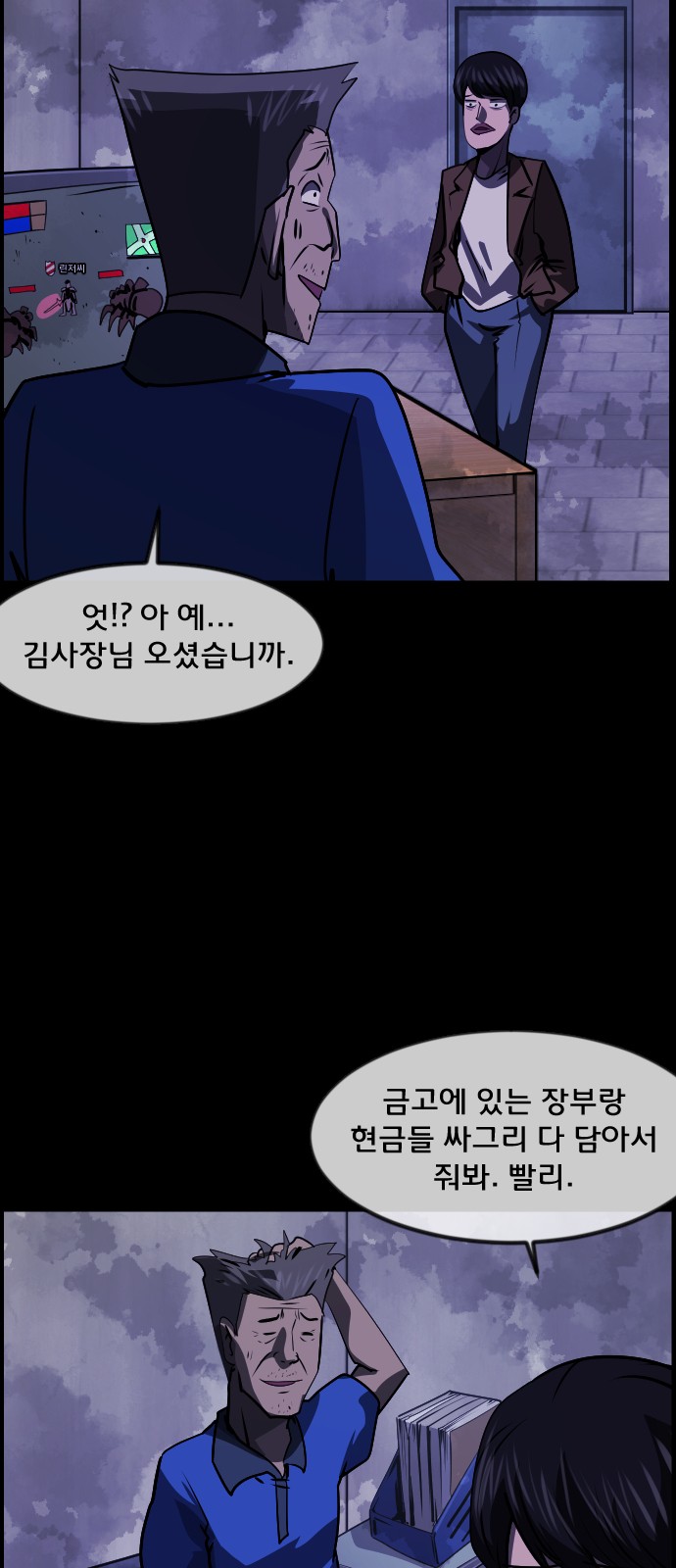 37 페이지