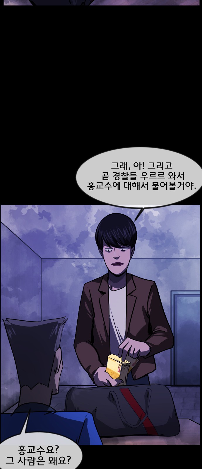 41 페이지