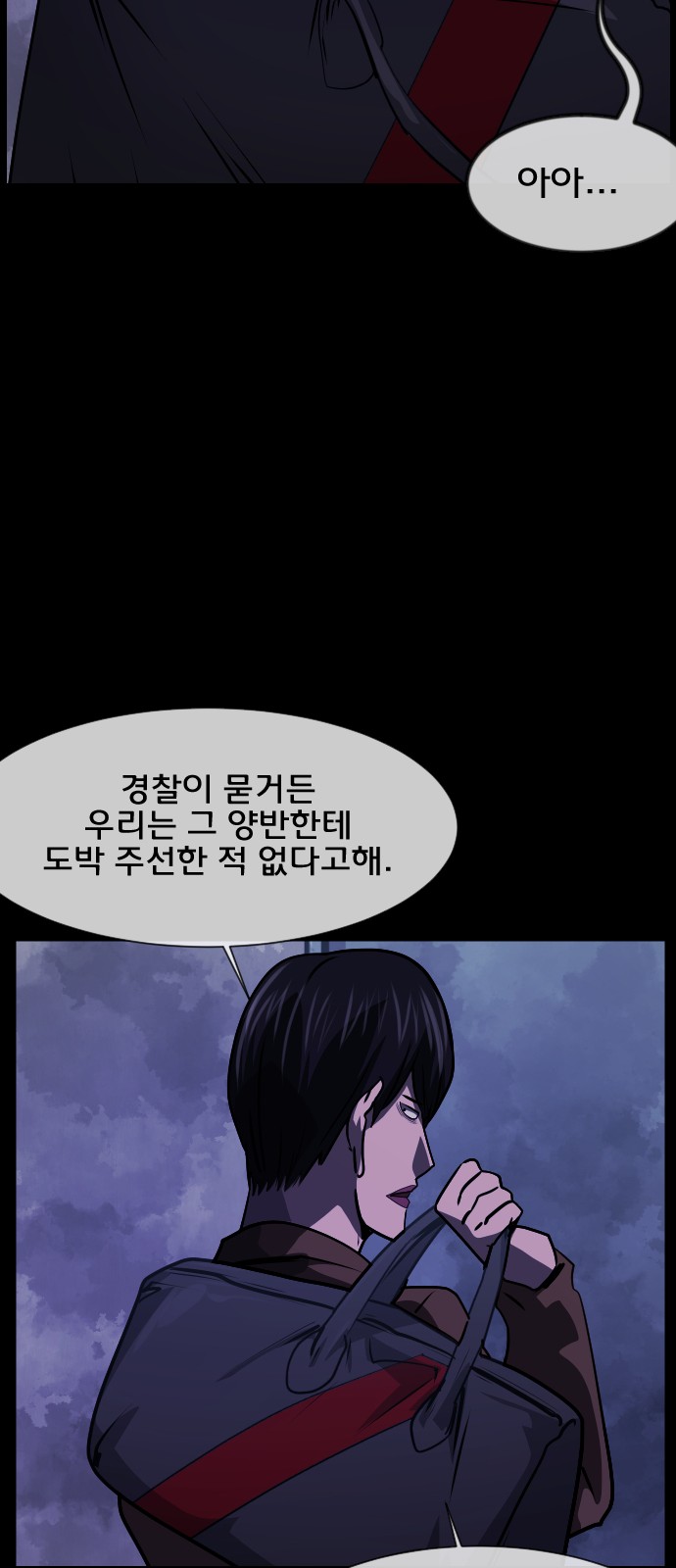 43 페이지