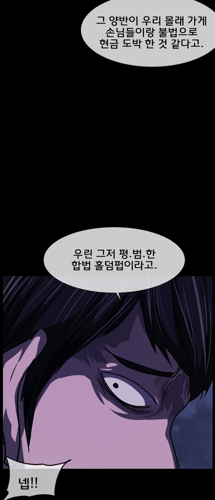 44 페이지