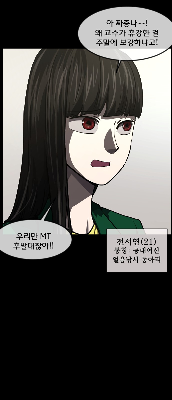 49 페이지