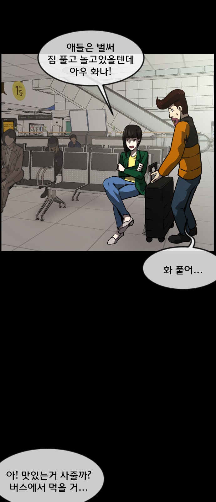 51 페이지