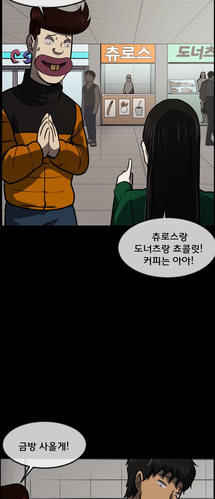 52 페이지