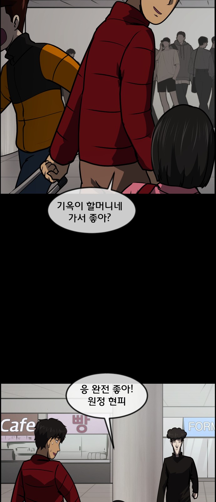 53 페이지