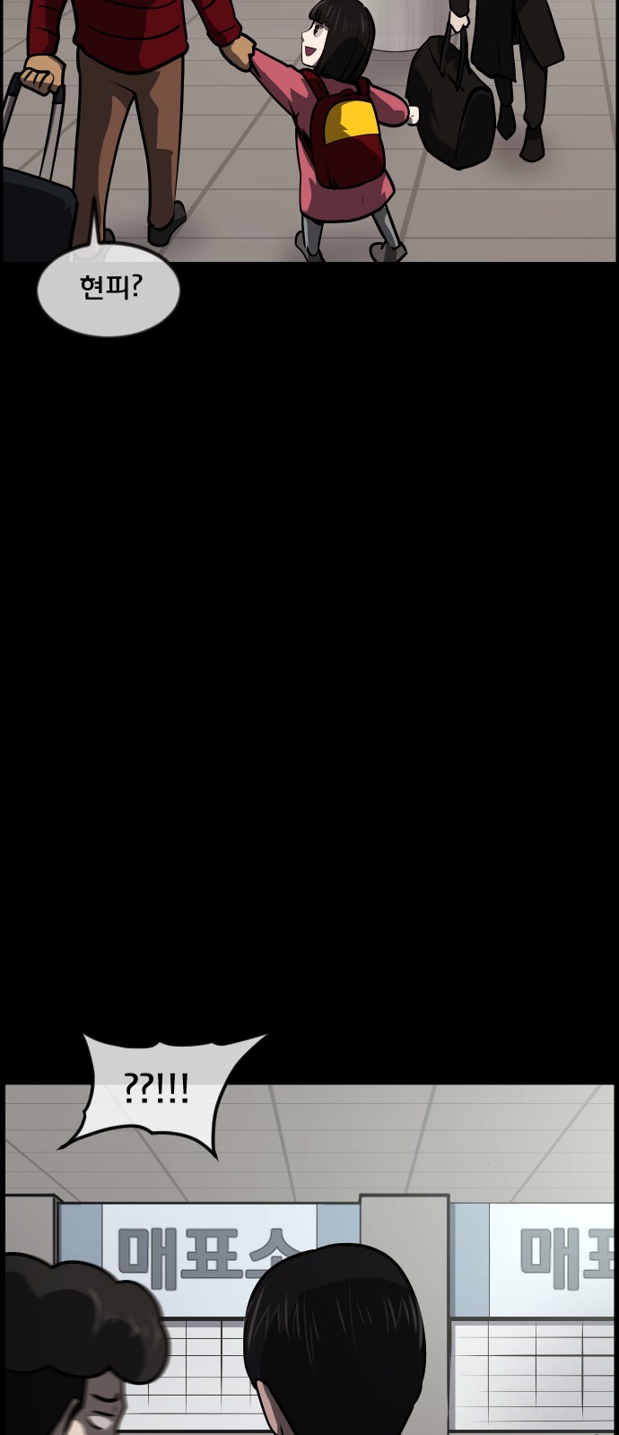 54 페이지