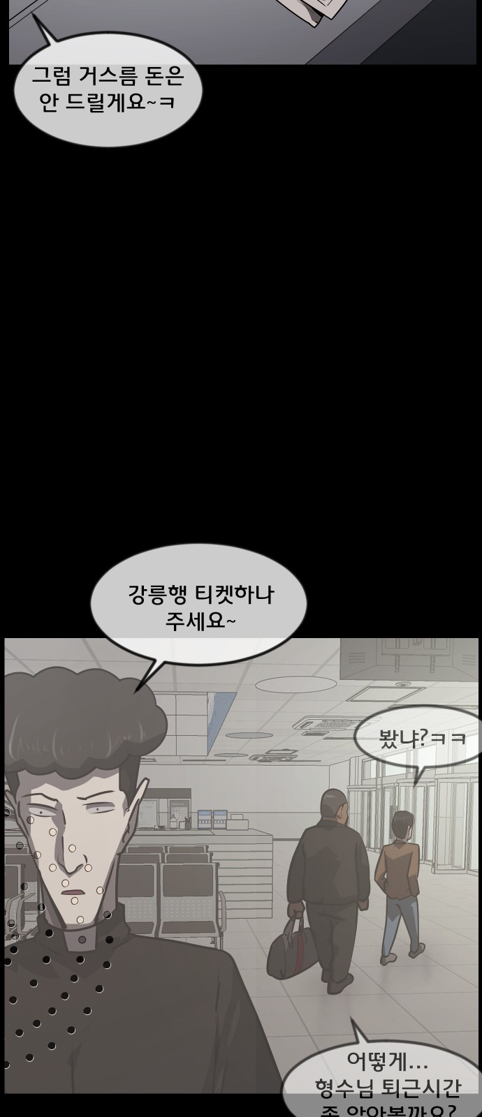 57 페이지