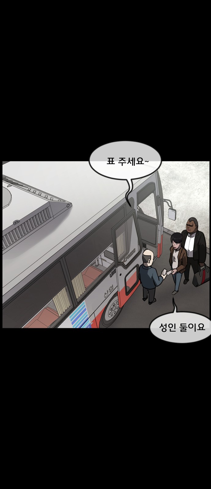59 페이지