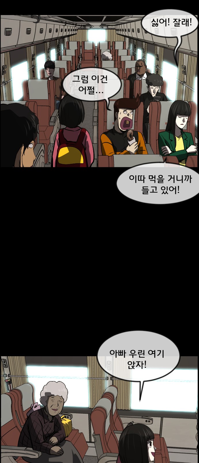 61 페이지