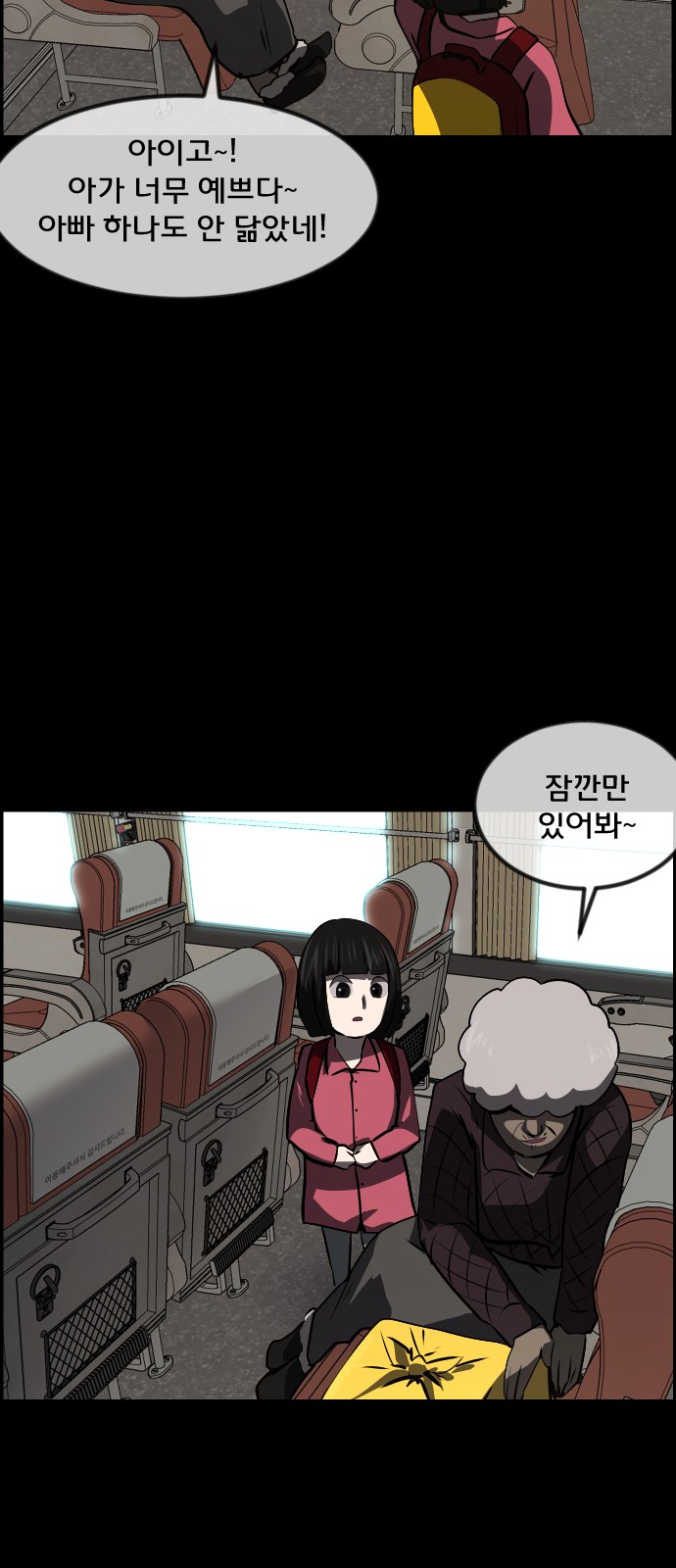 62 페이지