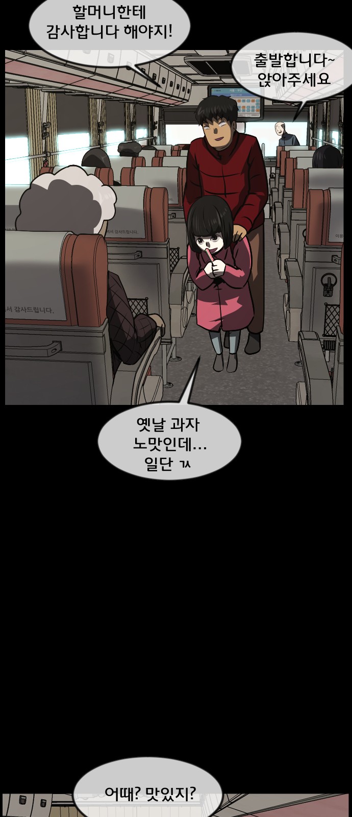 64 페이지