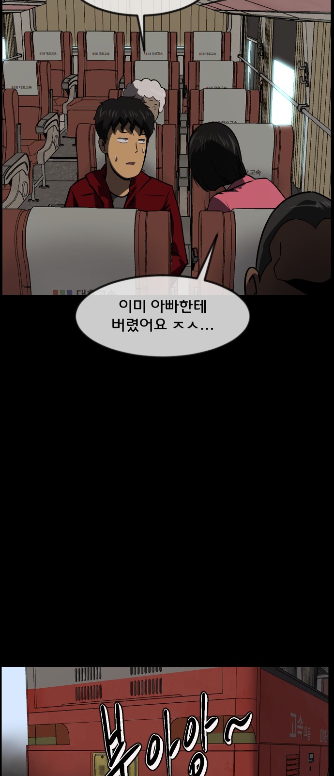 65 페이지