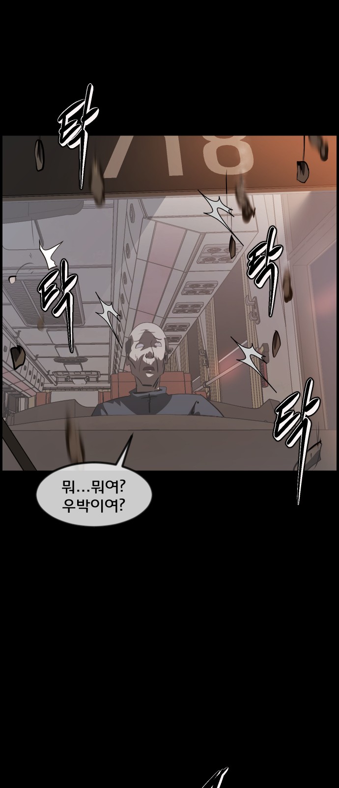 76 페이지