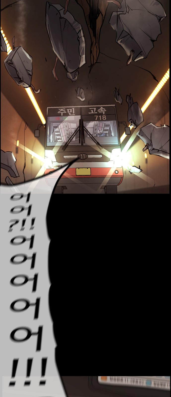 78 페이지