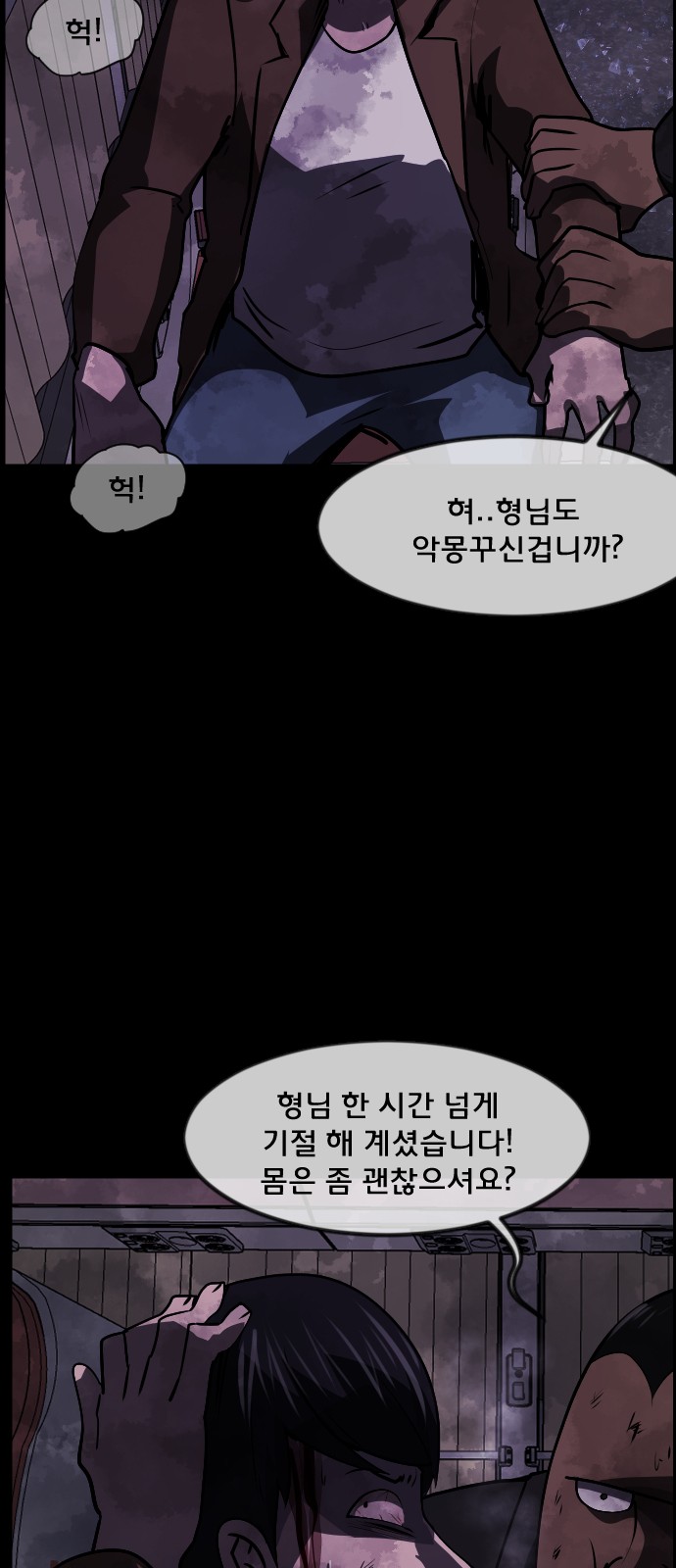 20 페이지