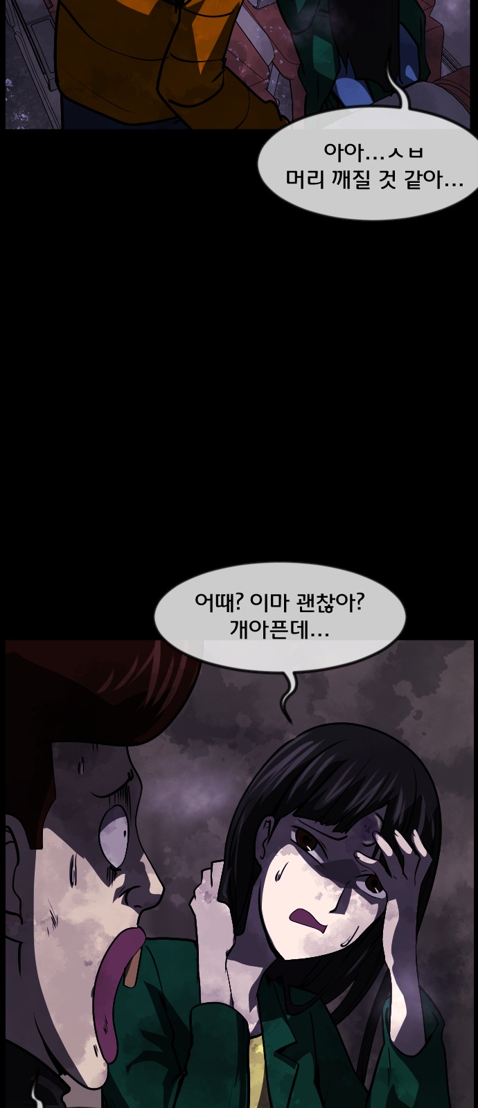 25 페이지