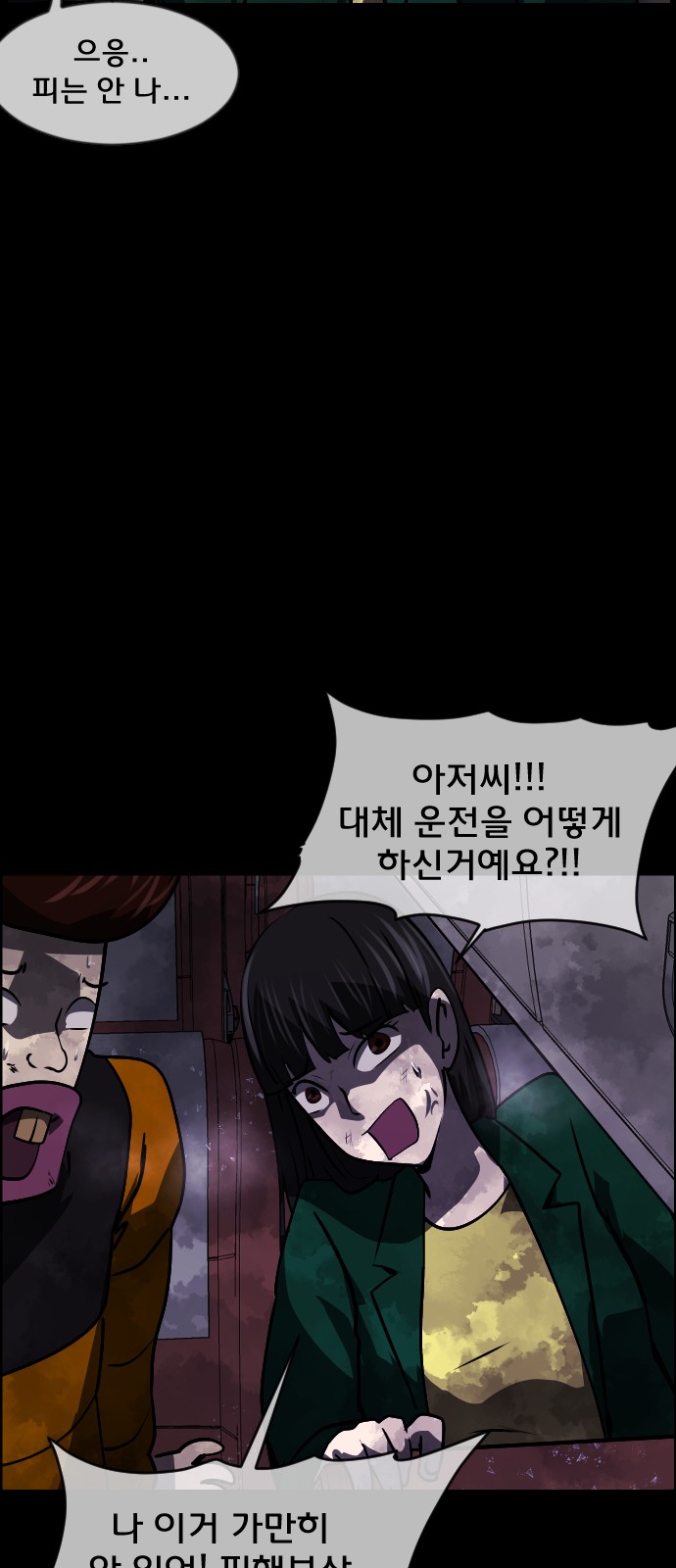 26 페이지