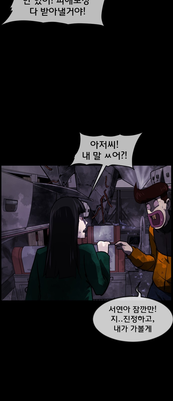 27 페이지