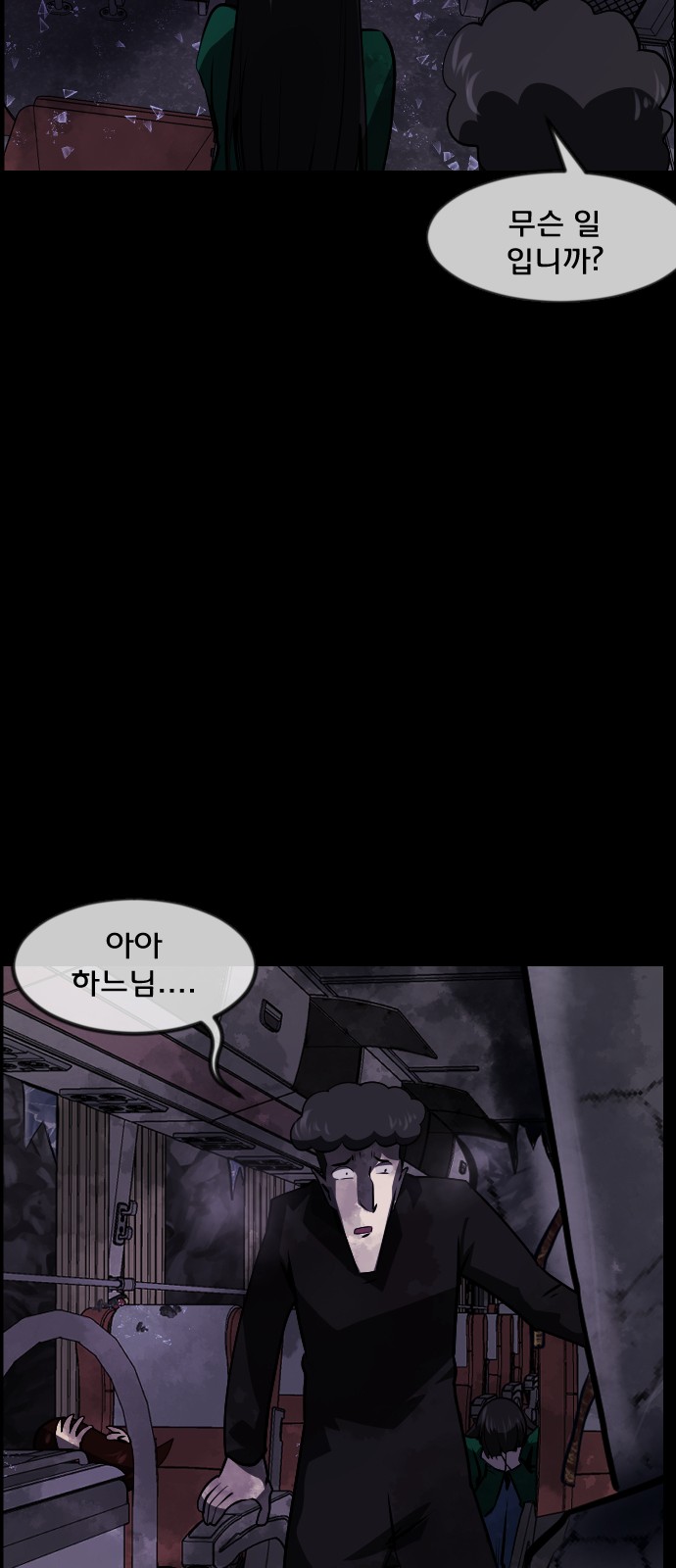 31 페이지