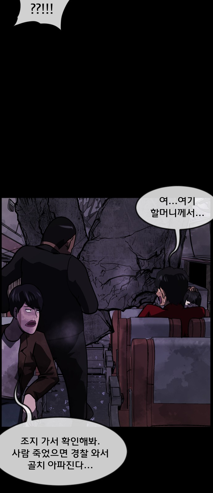 33 페이지