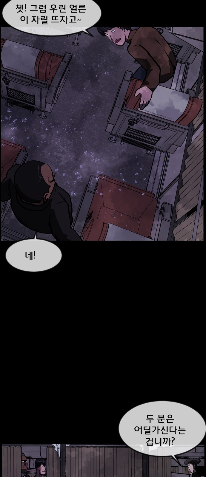 35 페이지