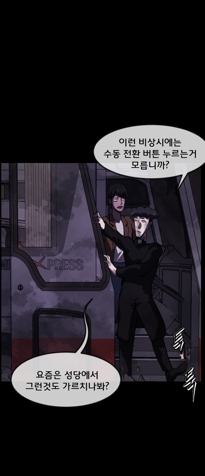 40 페이지