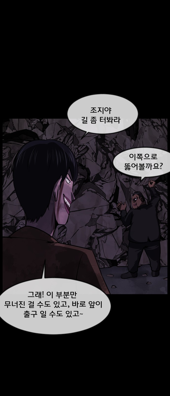 43 페이지