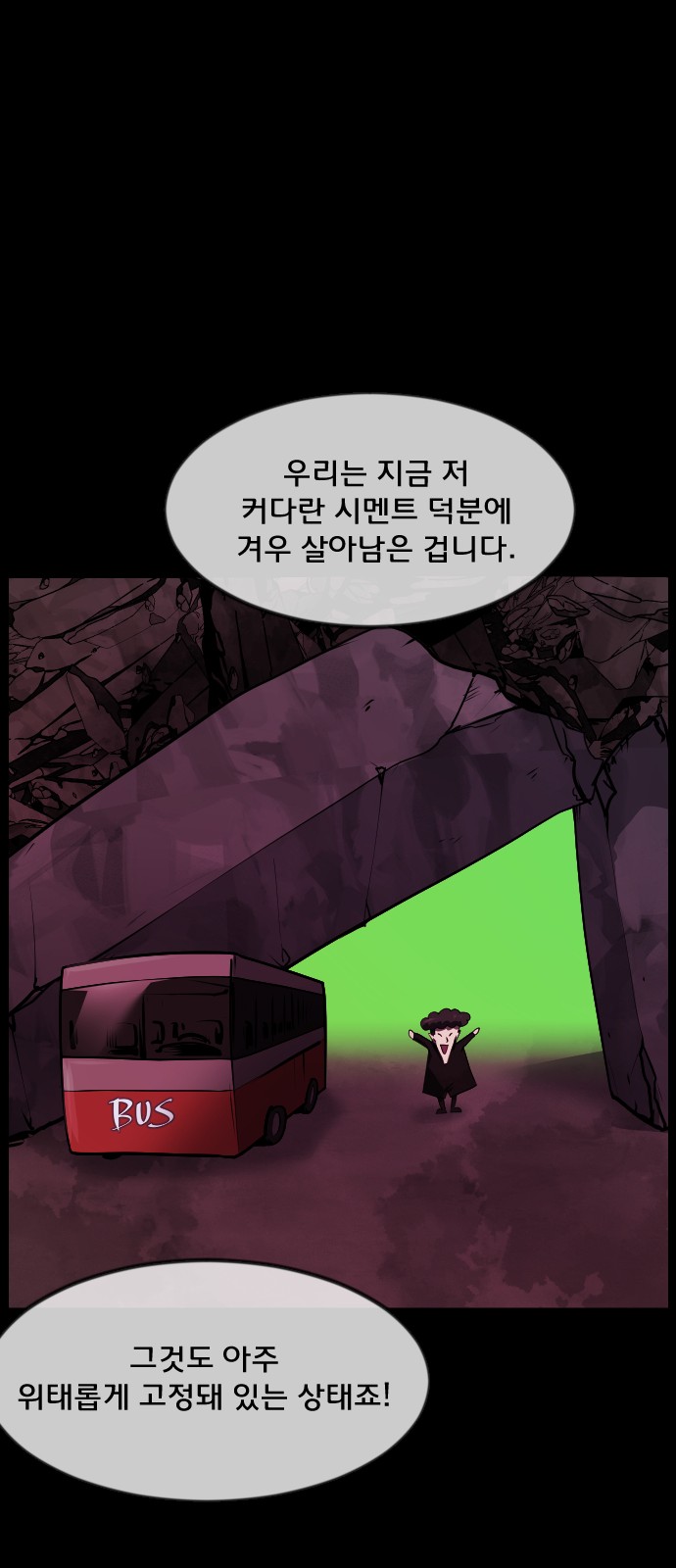 45 페이지