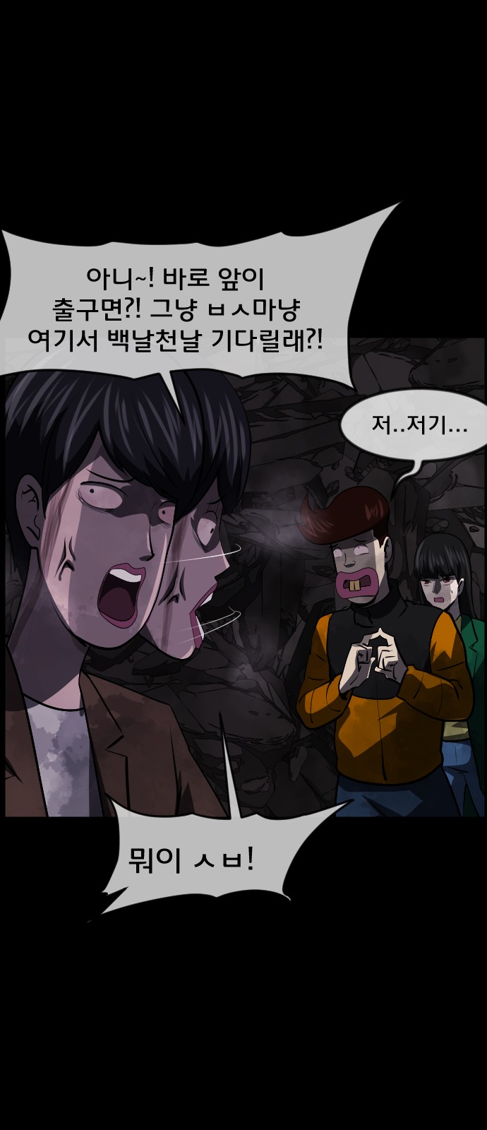 47 페이지
