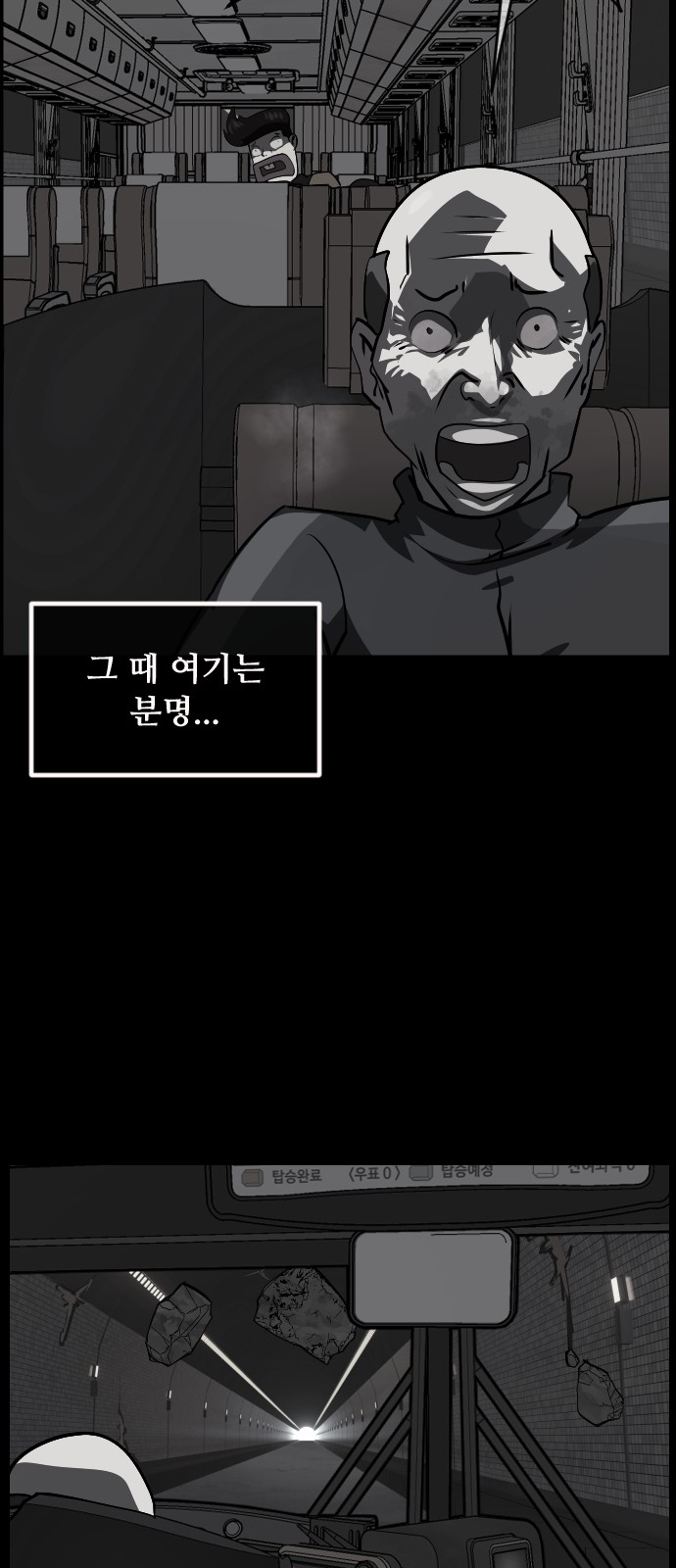 49 페이지