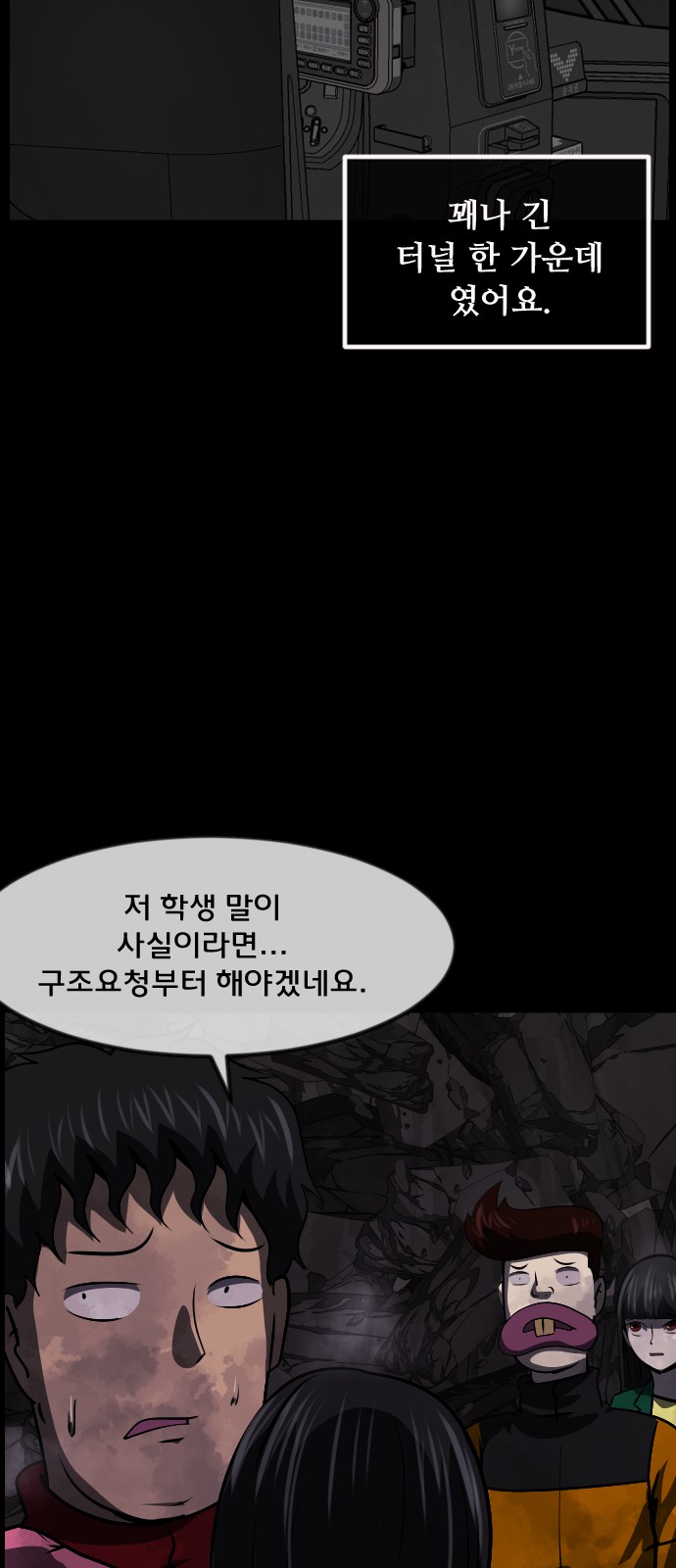 50 페이지