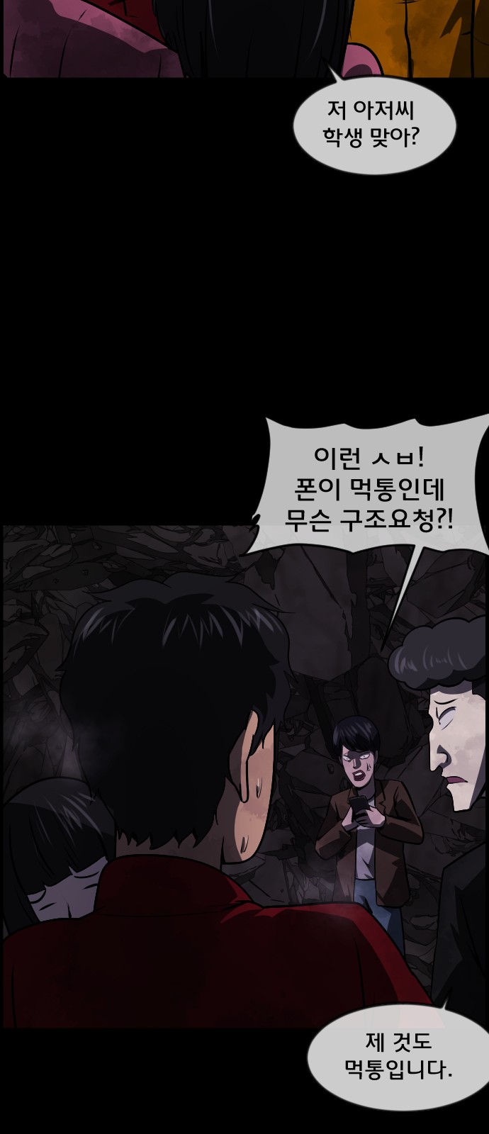51 페이지