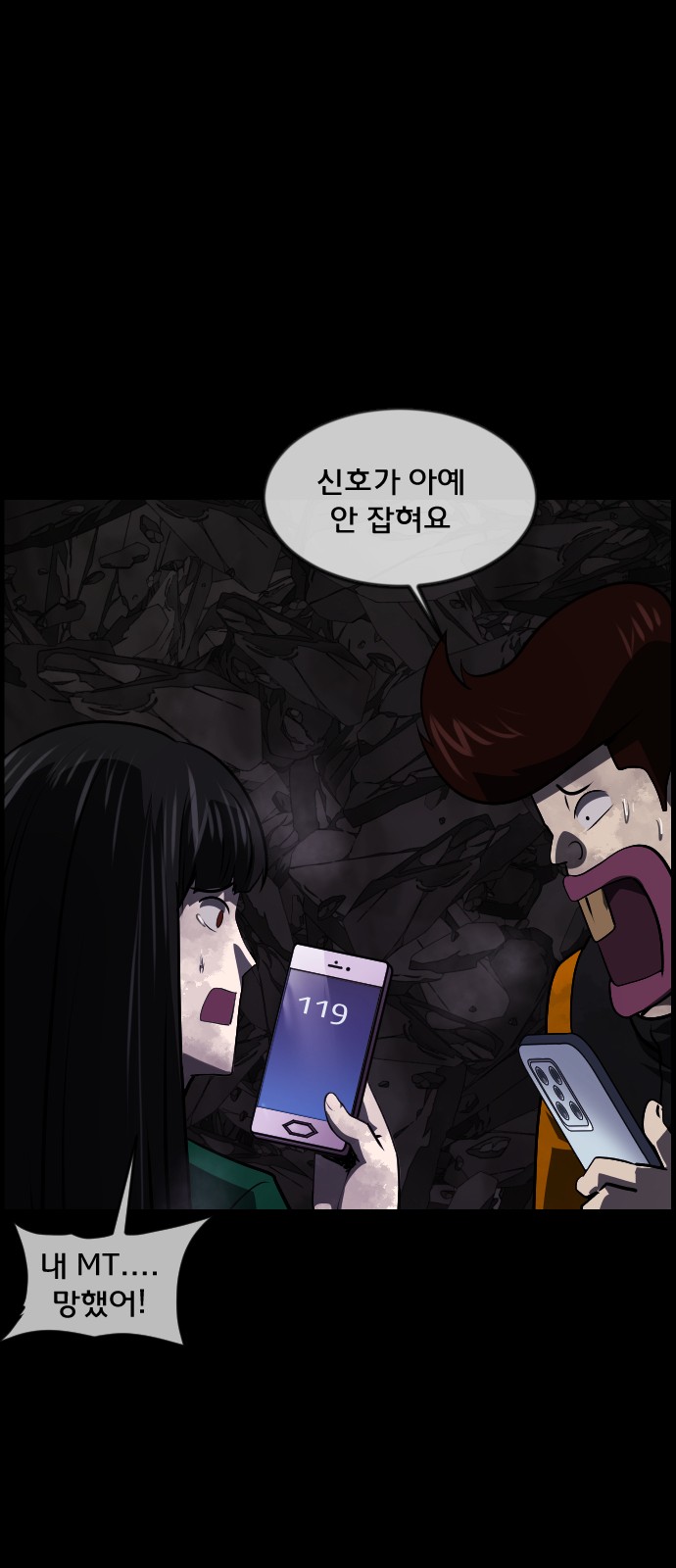 52 페이지