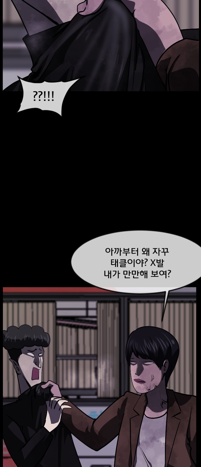 56 페이지