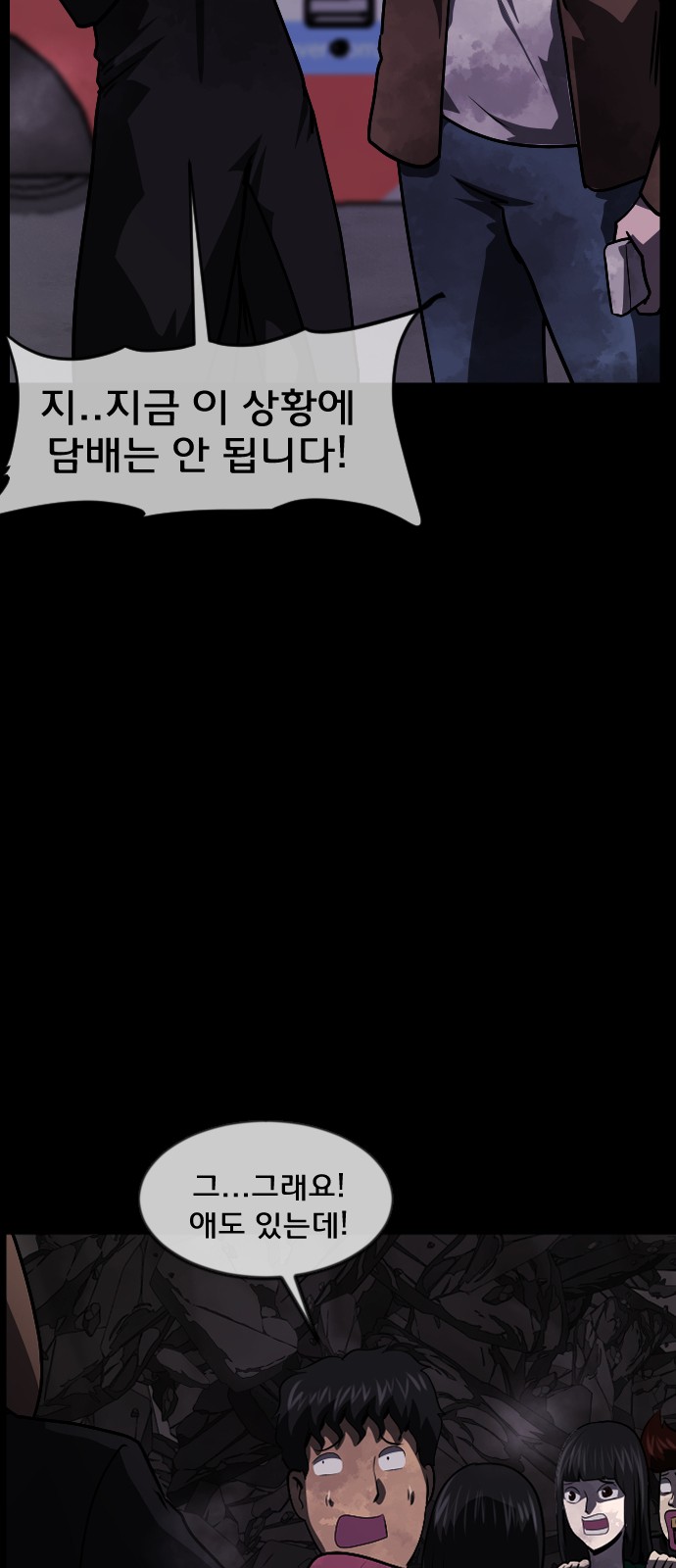 57 페이지