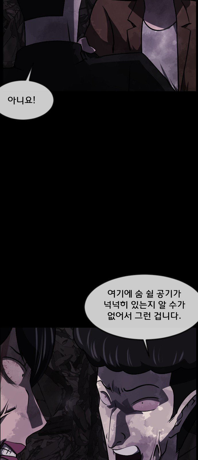 59 페이지
