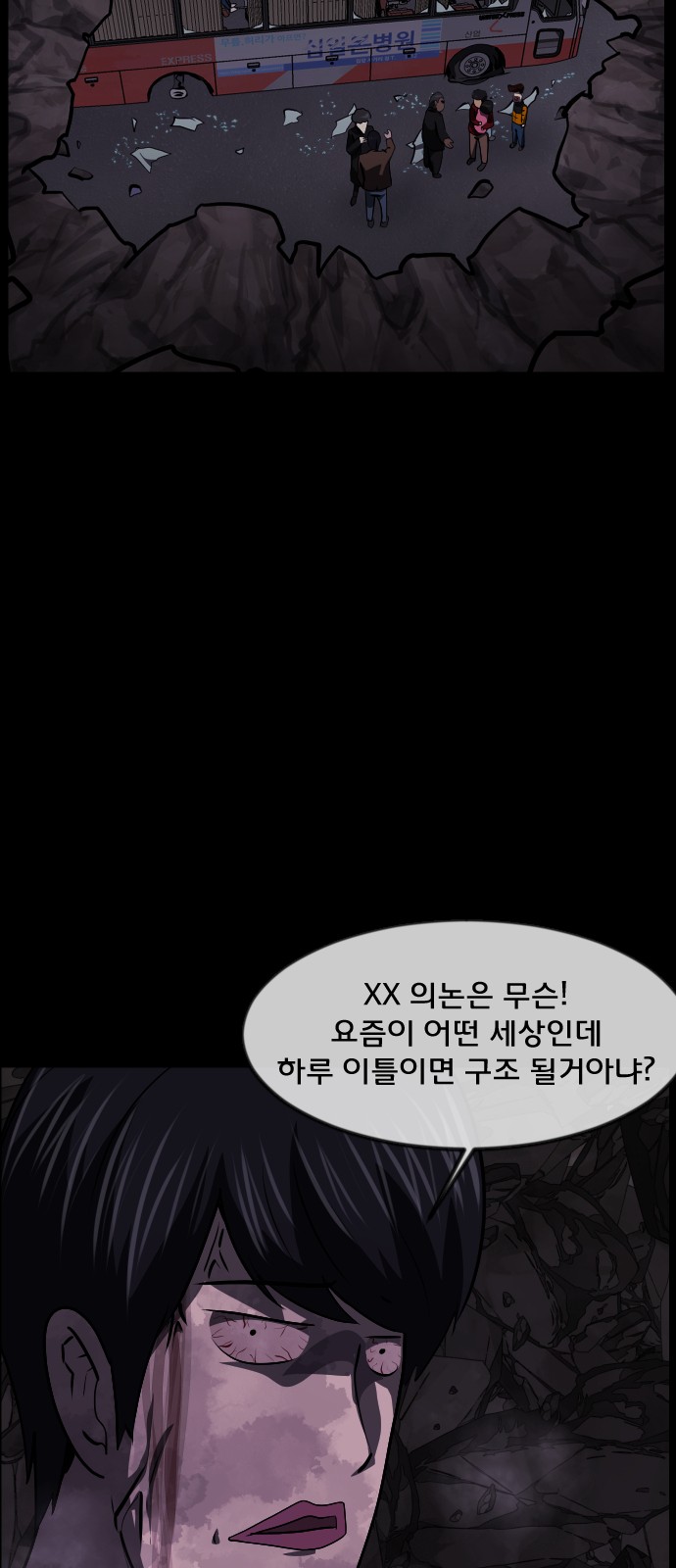 64 페이지