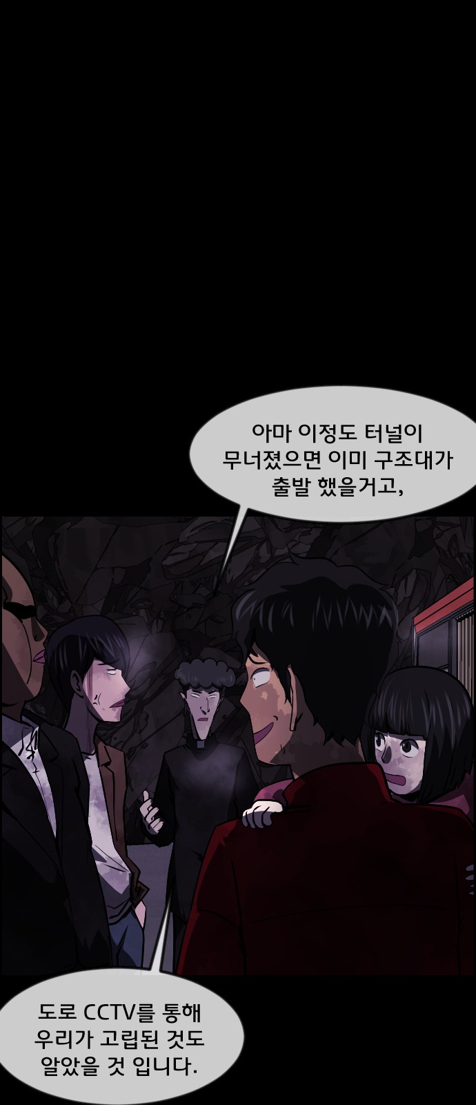 67 페이지