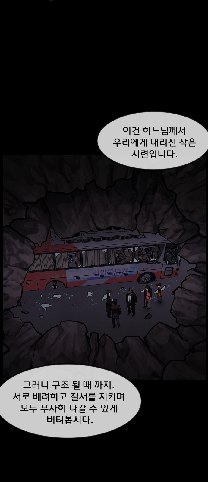 68 페이지