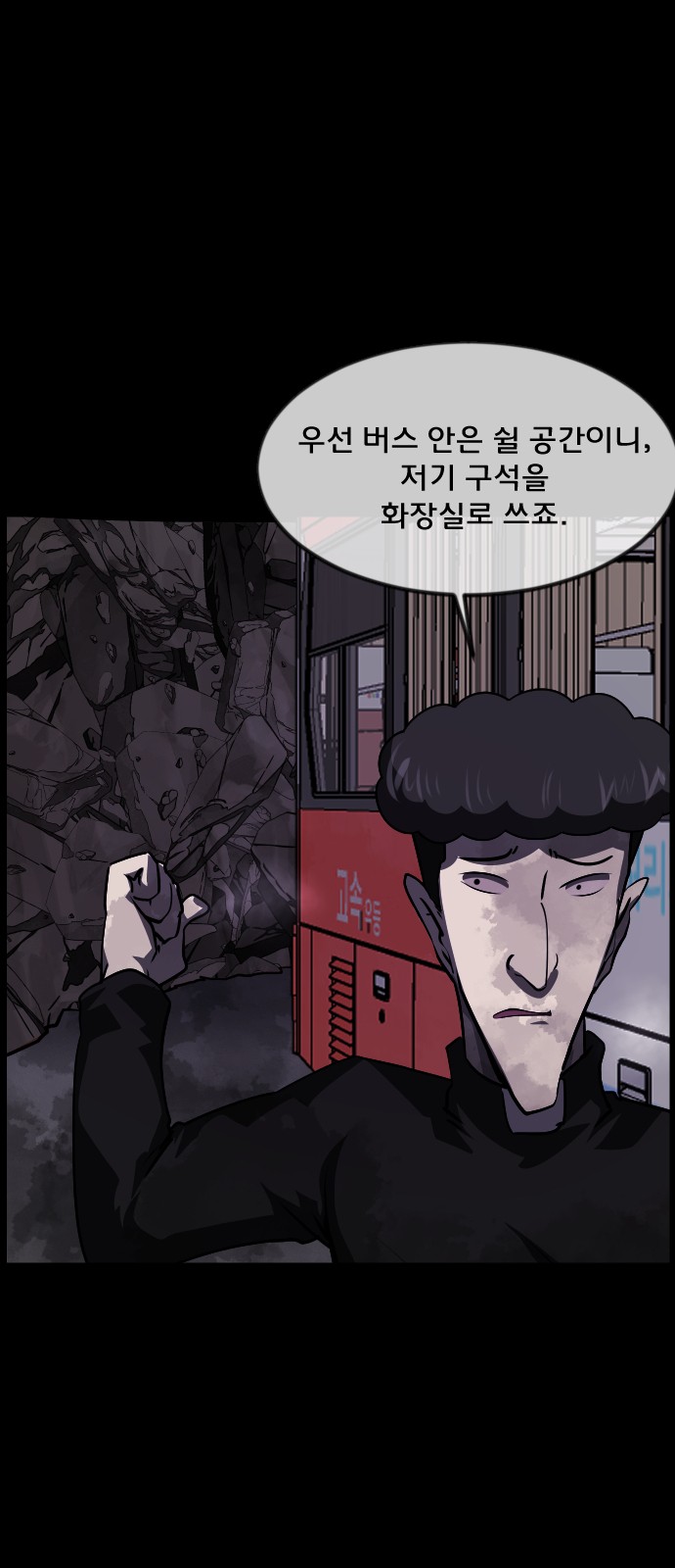 69 페이지