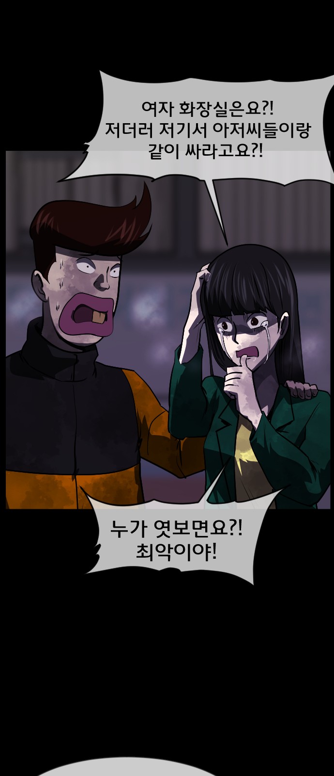 70 페이지